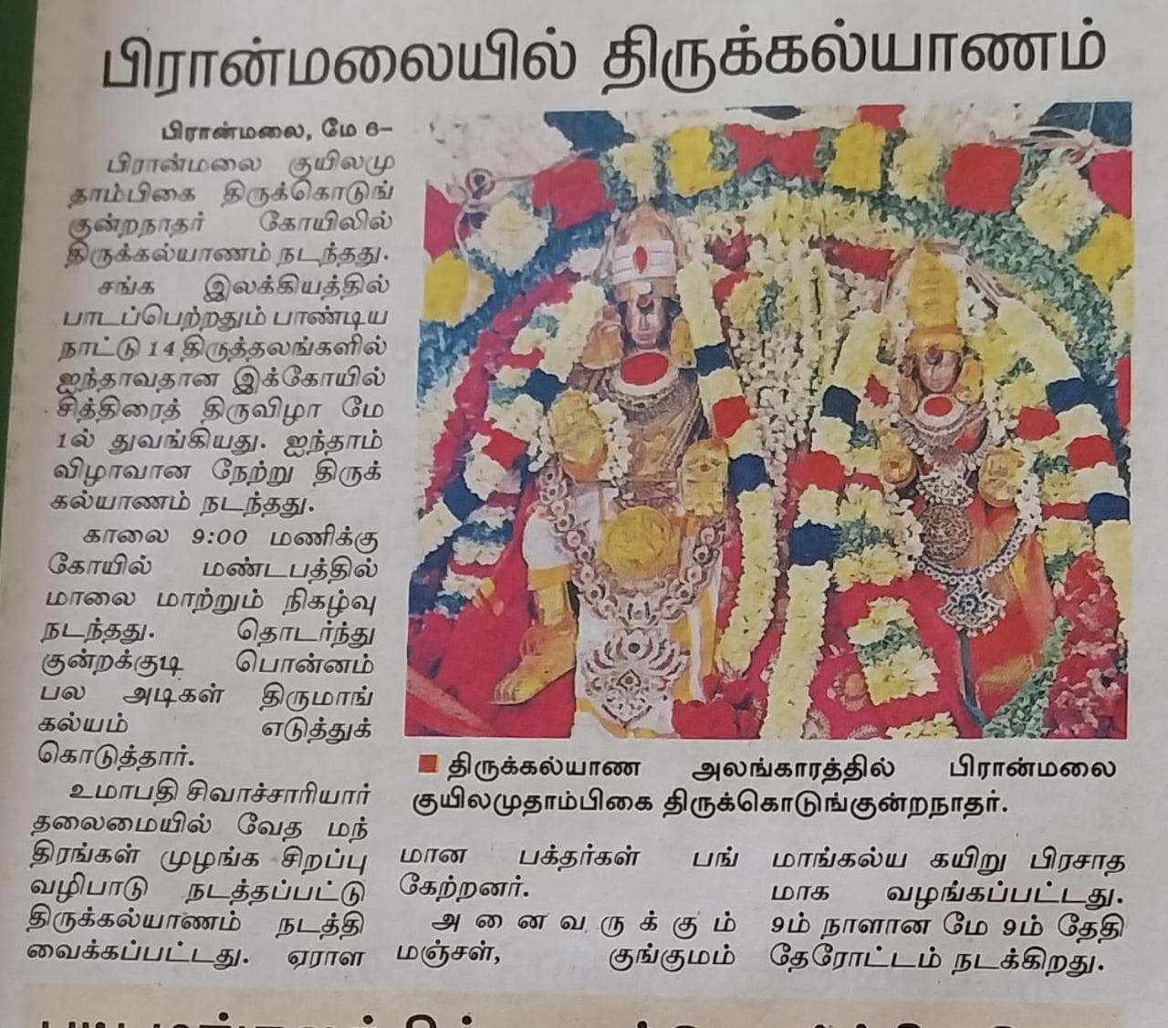 كارايكودي Bharathi Bhavanam المظهر الخارجي الصورة